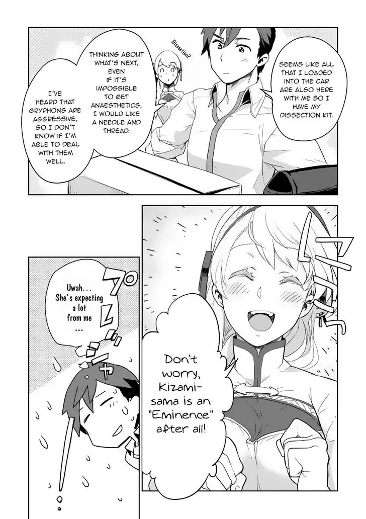 Jui-san no Oshigoto in Isekai Chapter 2 25